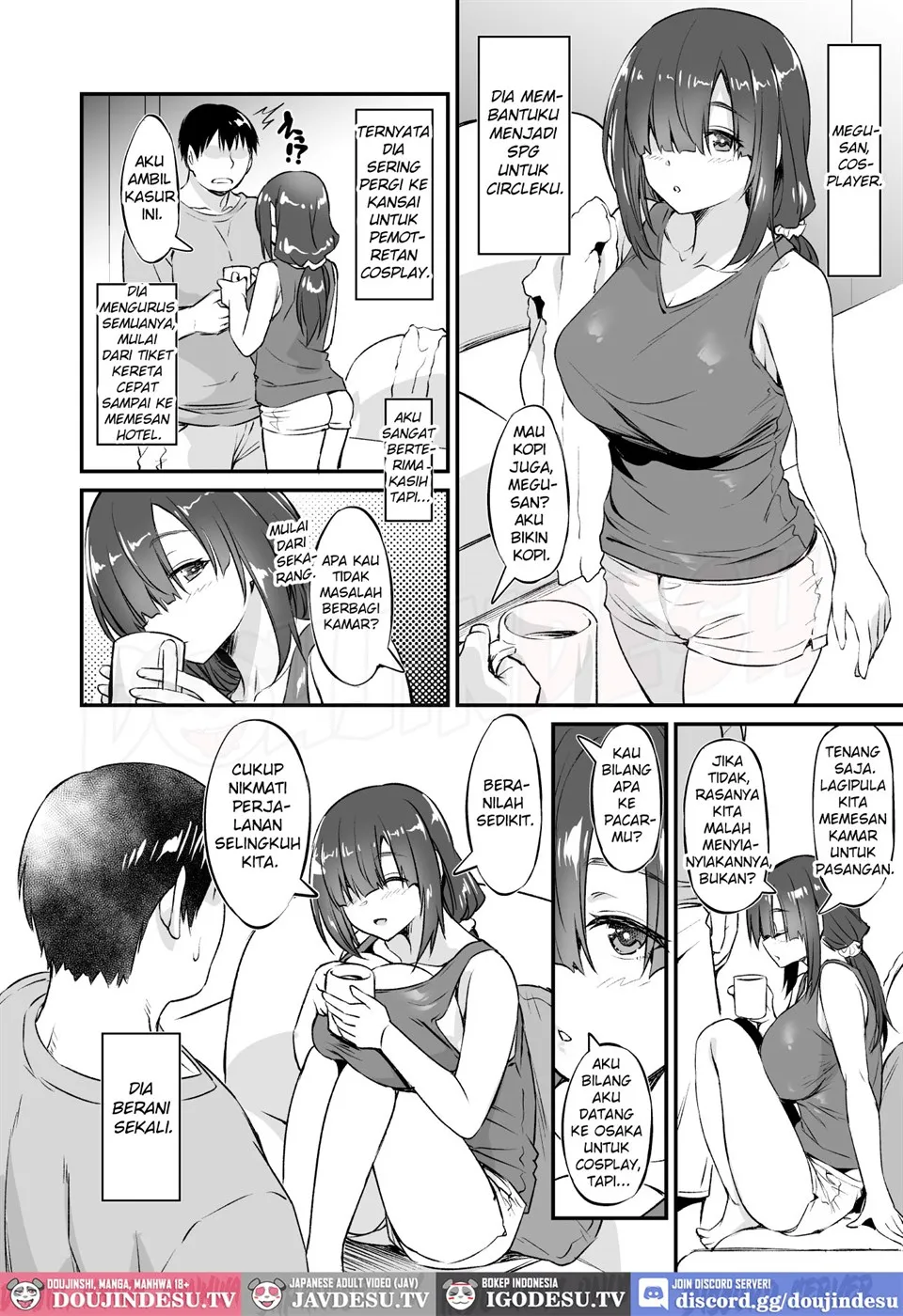 Sukebe Jimiko no Cosplayer to Off-Pako Shiteru Hanashi - Page 5